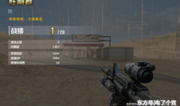 cf吃瓜最新事件爆料,揭秘最新事件背后真相